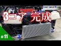 【ランエボ日誌 Act.11】フロント回りレストア③「3コア取付」と新たな難題！HPI製インタークーラー/中古コンデンサー/KOYO製ラジエーター