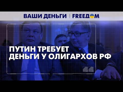 Видео: Эндрю Фридман Чистая стоимость