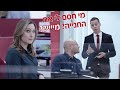 הסיפורים המדעיים הכי מעניינים ומה שלא בטוח שידעתם על הסביבה | מדור #מדעוסביבה החדש של N12