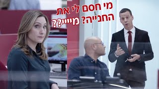 הסיפורים המדעיים הכי מעניינים ומה שלא בטוח שידעתם על הסביבה | מדור #מדעוסביבה החדש של N12