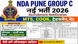 NDA Pune Group C Recruitment 2026✅ NDA Pune Group C New vacancy 2026  NDA Group C Online Form 2026