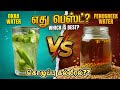 Fatty Liver-ஆ? வெந்தயமா? வெண்டைக்காயா? எது நிஜம்? 🧐 | Dr Acute |