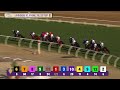 Balantina (IRE) wins the BC Juvenile Fillies Turf G.I race 8 at Del Mar 10/31/25