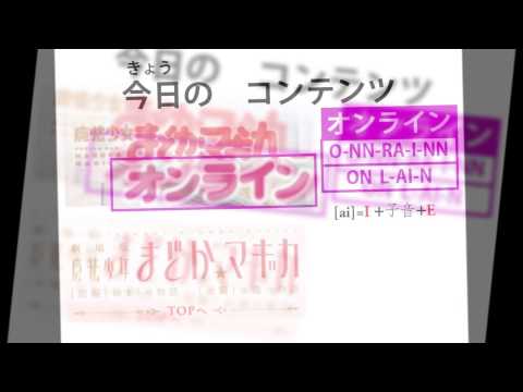 高絲+魔法少女