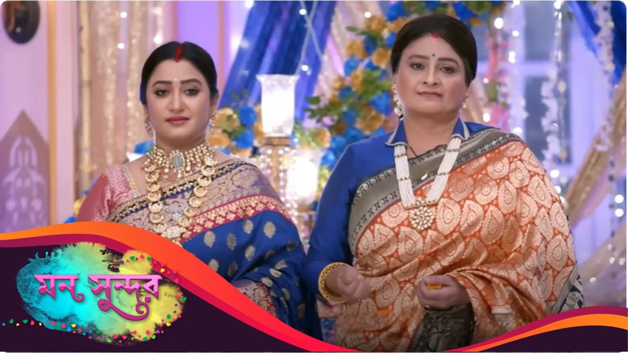 Mann Sundar | মন সুন্দর | Full Episode 624 | Bengali TV Show | Enterr10 Bangla