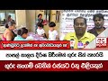 පාසල්|sin