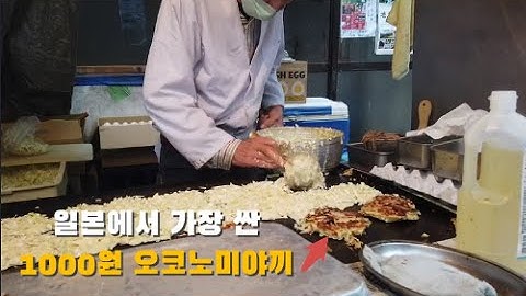 일본 슬럼가 오사카 니시나리에 이런 곳이?