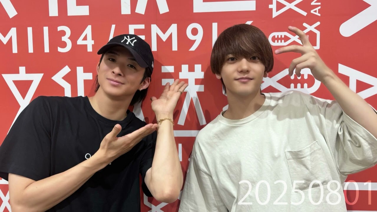 鈴村健一・神谷浩史の仮面ラジレンジャー ゲスト：澤本夏輝 中島颯太（2025 08 01）