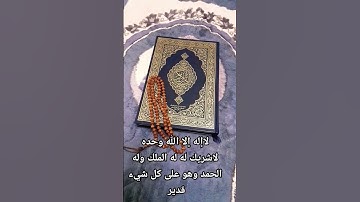 #قران_كريم #ياسر_الدوسري #سورة_النور #الله نور السموات والأرض