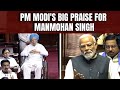 Pm modi on manmohan singh  pm modis big praise example of being alert of duties