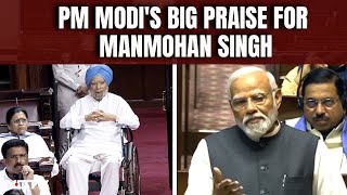 PM Modi On Manmohan Singh | PM Modi's Big Praise: 