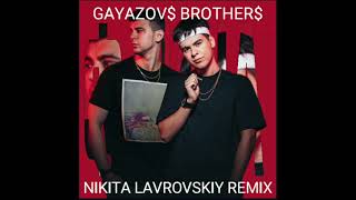 GAYAZOV$ BROTHER$ - Фаина (Nikita Lavrovskiy Remix)