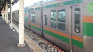 E233系3000番台・E231系1000番台ヤマU623編成+ヤマU61編成藤沢駅発車