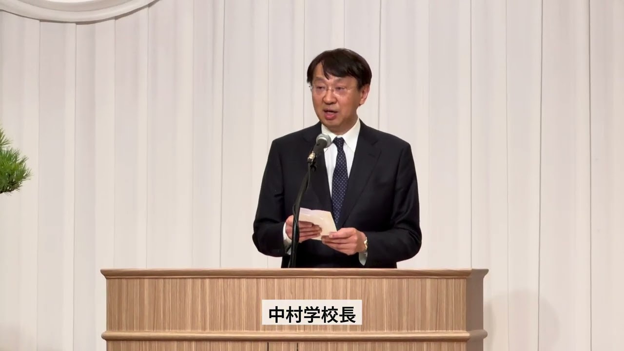 【新潟県立吉田病院附属看護専門学校の閉校式】来賓や教職員、同窓生ら約200人が出席して感謝と惜別の思いを共有#看護学校＃閉校