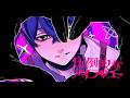 圧倒的なアイラブユーAKUGETSU