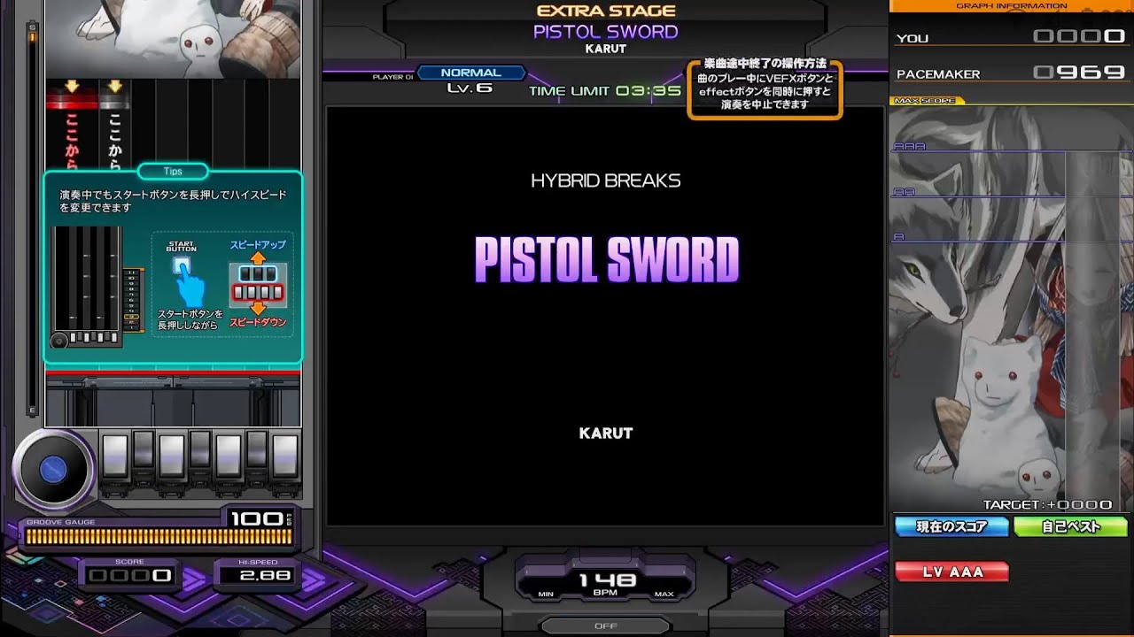 ビビです。 beatmania IIDX 34 ZINRAI - PISTOL SWORD - SPN - YouTube