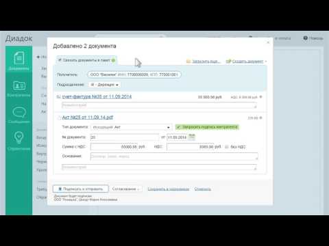 Video: Kaip Atidaryti Xml Dokumentą