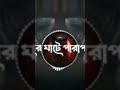 ন_সখিরে_প্র�%8