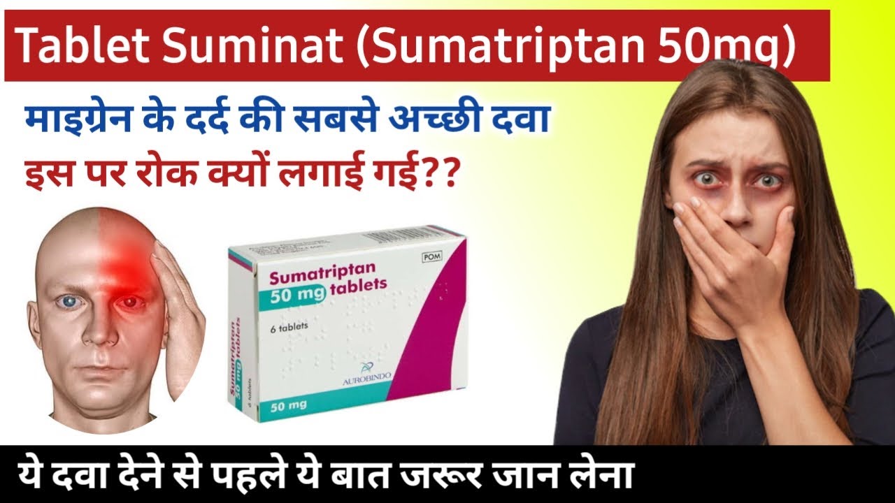 Sumatriptan 50 Mg Tablet Migraine Treatment Sumatriptan 50mg Tablet Sumatriptan 50 Mg Tablet Migraine Treatment Sumatriptan 50mg Tablet