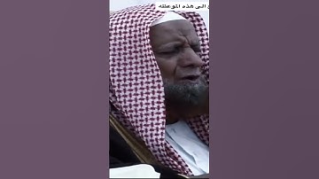 تلاوه جميله كتريحك من هموم الدنيا