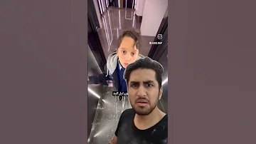 رپر 8 ساله 
