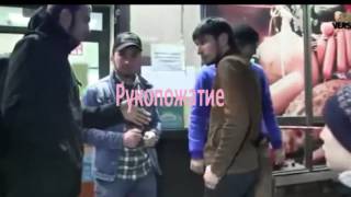 2017 Куряга полез в драку, первый и попал на видео . 2017 Куряга полез в драку, первый и попал на видео .