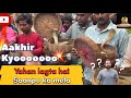 10 saanp nazar aaye ek saath gaon deori me manaya gaya rishi panchami 2025