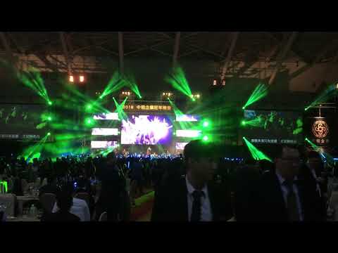中租旺年會40週年慶03