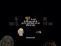 #trending #motivation #education #upsc #hardwork #viral #trendingshorts #sports #india #viralvideo