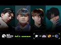 [TH] RRQ vs DFM - VCT Pacific - Kickoff - Upper Bracket R2 - Day 4