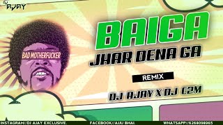 BAIGA JHAR DENA GA | | DANCE MIX | | DJ AJAY X DJ C2M 2022