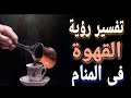 تفسير حلم رؤيا ثلاثة اقمار في السماء - YouTube