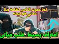 معجزة حقيقية بدأت بنصيحة وانتهت بسجدة قد ام الكعبة معجزة حقيقية بدأت بنصيحة وانتهت بسجدة قد ام الكعبة