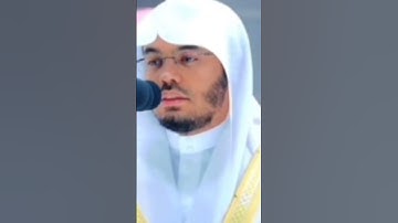 تلاوة فضيلة الشيخ.د.#ياسر_الدوسري من #سورةالإسراء#تلاوة_خاشعة #تلاوات #المسجد_الحرام #السعودية