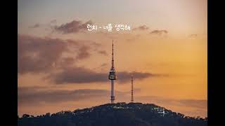 [Playlist] 광고없는 봄에 듣기 좋은 달달한 플레이리스트 ❤️ Spring Blossom Kpop Songs