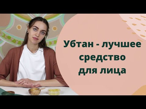 Убтан своими руками