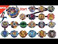 Beyblade Burst SuperKing Brave Valkyrie VS ALL CHO-Z/TURBO Marathon Battle 베이블레이드 슈퍼킹 배틀  ベイブレードバースト