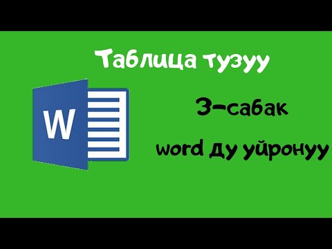 Video: Эски компьютерди үй шартында кантип колдонсо болот