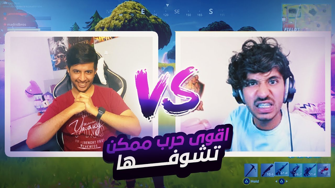 حرب بيني وبين مودي الاسمر🤯|قررت اهكر لاعبين الكريتف😈|Fortnite