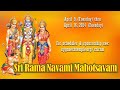 Ri rma pattbhisheka vaibhavam  530 pm est  04162024