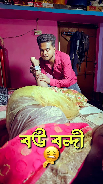 best bangla comedy || comedy video || best funny video || hasir video|| Gopen #sorts