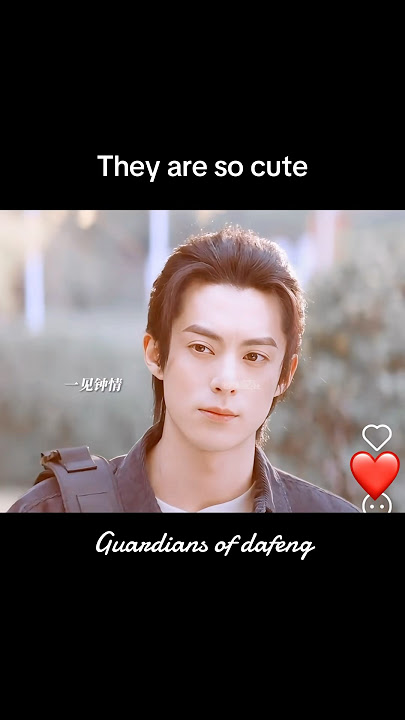 🫣😩 #cdrama #guardiansofthedafeng #dylanwang #chinesedrama