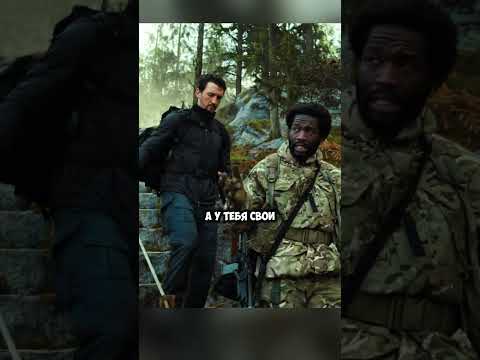 Между ними только огромное ущелье / Ущелье (2025) #films #shorts