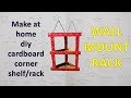 Diy Cardboard Corner Shelf/Rack/Wall Mount Rack/homemade Diy Cardboard Corner Shelf/Rack/Wall Mount Rack/homemade