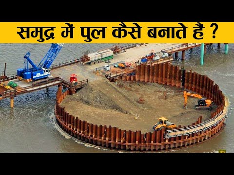 वीडियो: पुल क्यों उठाए जाते हैं