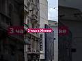 Я приехала в Женеву на 3 часа … и осталась на 3 дня…Geneva like #travel #europe#geneva