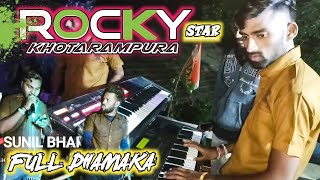 🔴ROCKY STAR BAND 💯KHOTARAMPURA || 💥FULL DAMAKA || 🎤NAYNESH SINGAR OFFICIAL