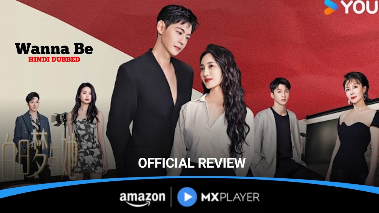 Wanna Be Chinese Drama Hindi Dubbed Review | MX Player | Full Story & Honest Review