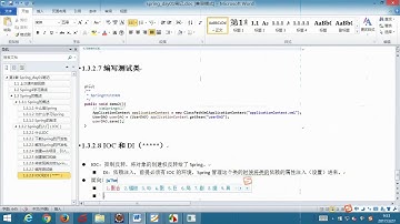 9-05 IOC和DI的区别