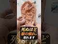 簡単やからやってみて!!